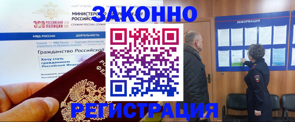 пропишу в квартире в Волгодонске
