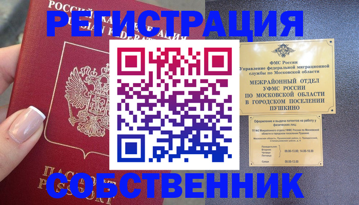 форма 3 в Волгодонске